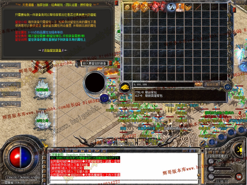 Snapshot_0030.jpg