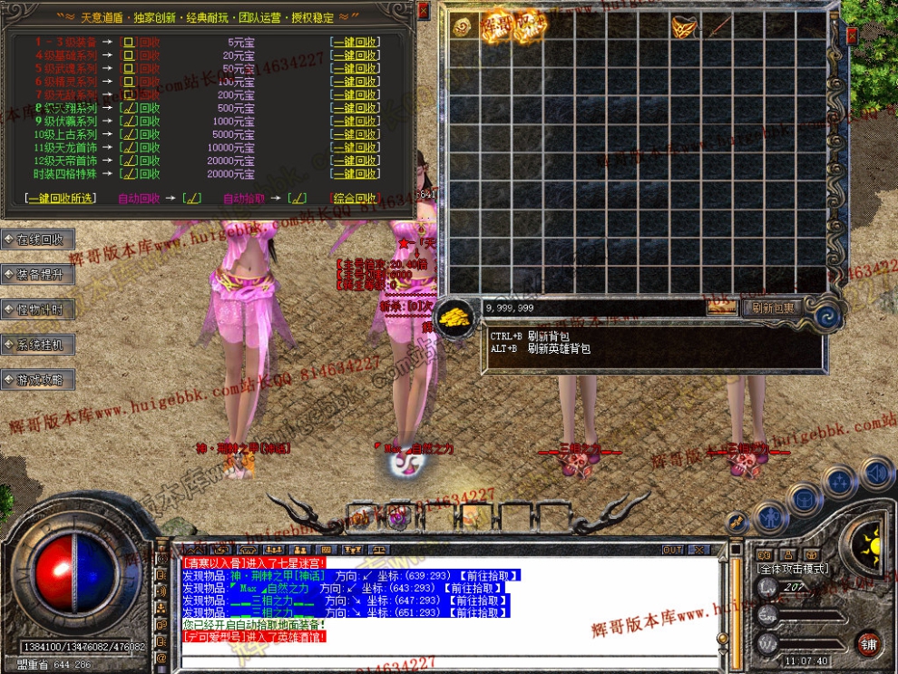 Snapshot_0041.jpg