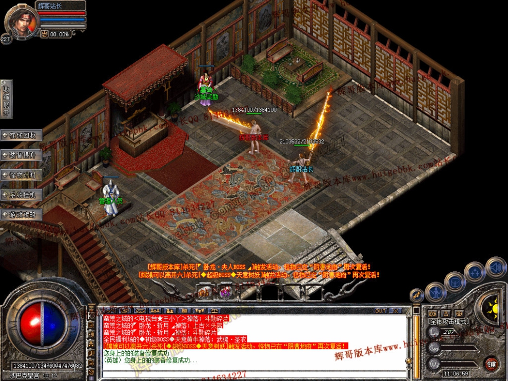 Snapshot_0038.jpg