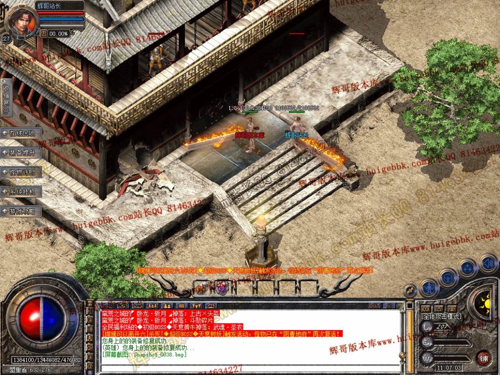 Snapshot_0039.jpg