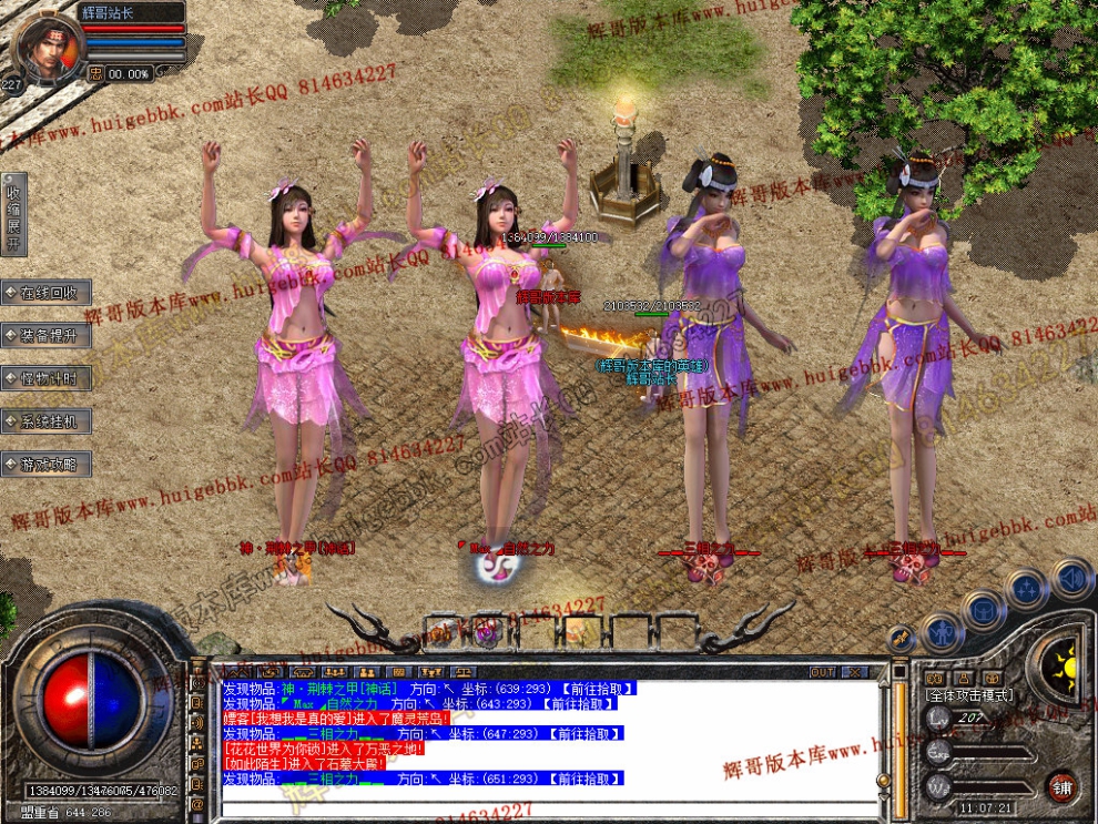 Snapshot_0040.jpg