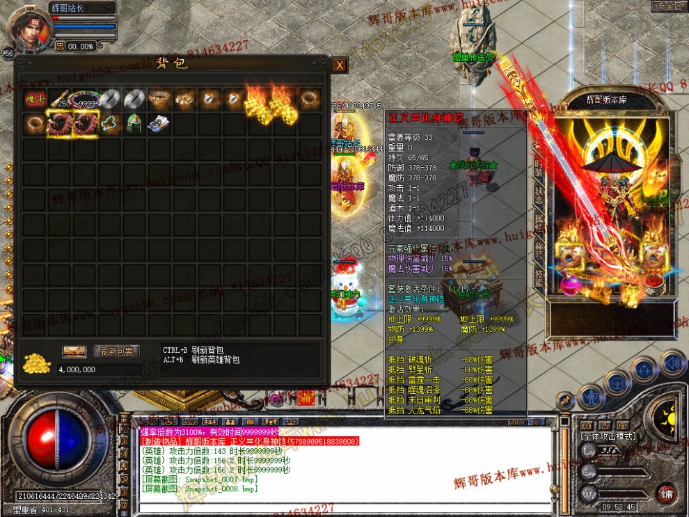 Snapshot_0009.jpg