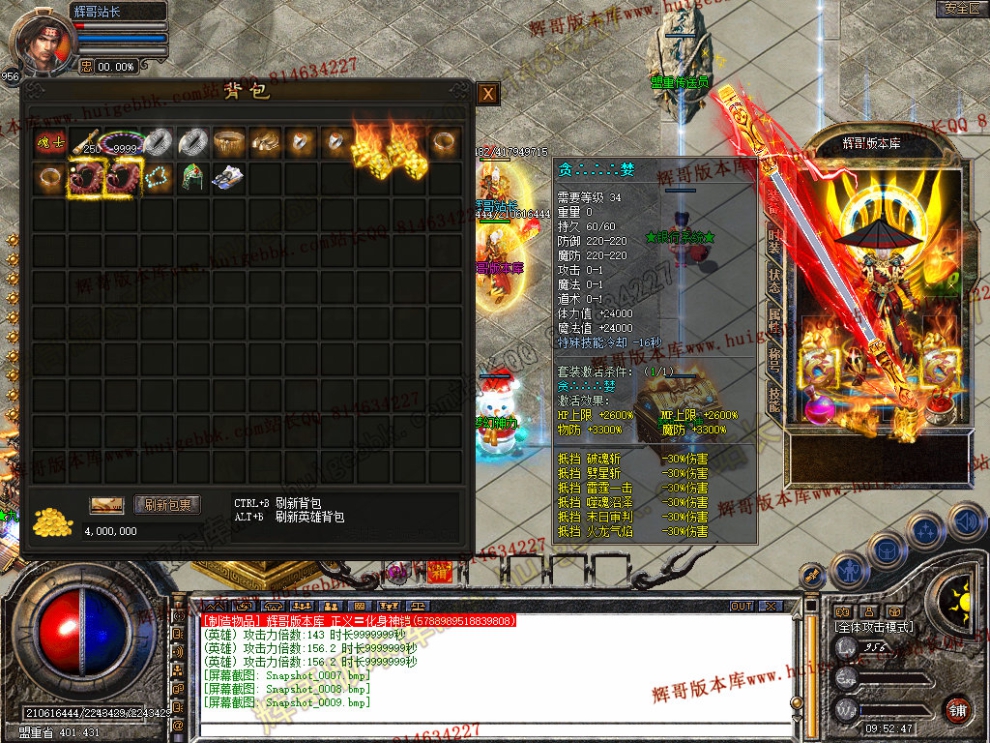 Snapshot_0010.jpg