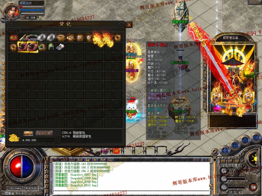 Snapshot_0011.jpg