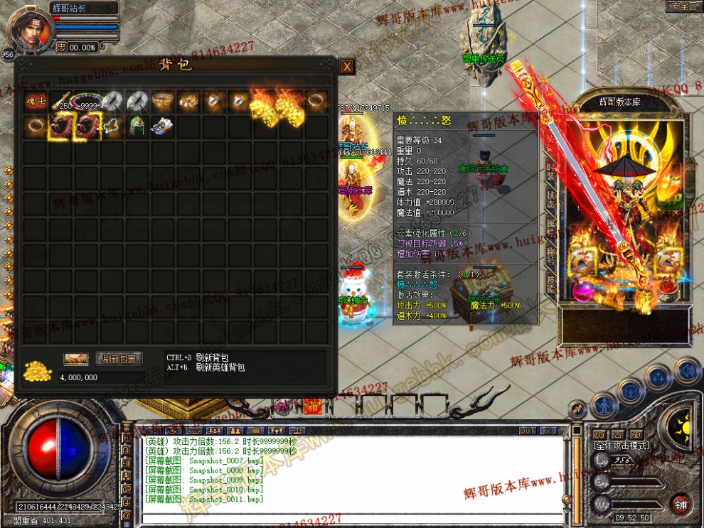 Snapshot_0012.jpg