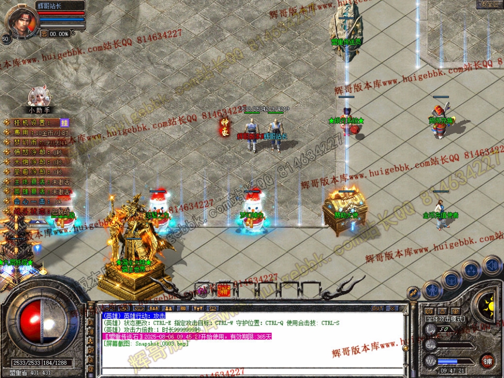 Snapshot_0003.jpg