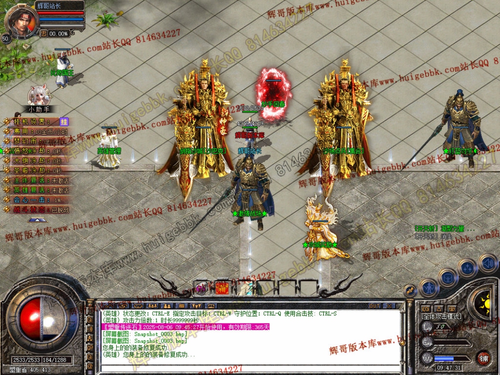 Snapshot_0004.jpg