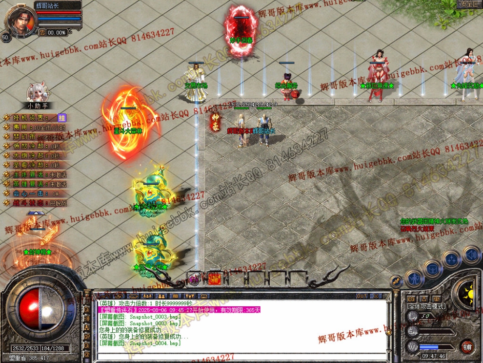 Snapshot_0005.jpg