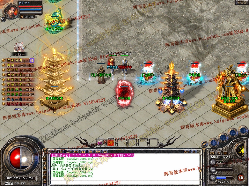 Snapshot_0006.jpg