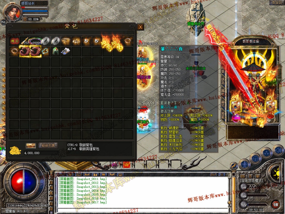 Snapshot_0018.jpg