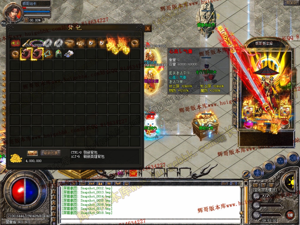 Snapshot_0019.jpg