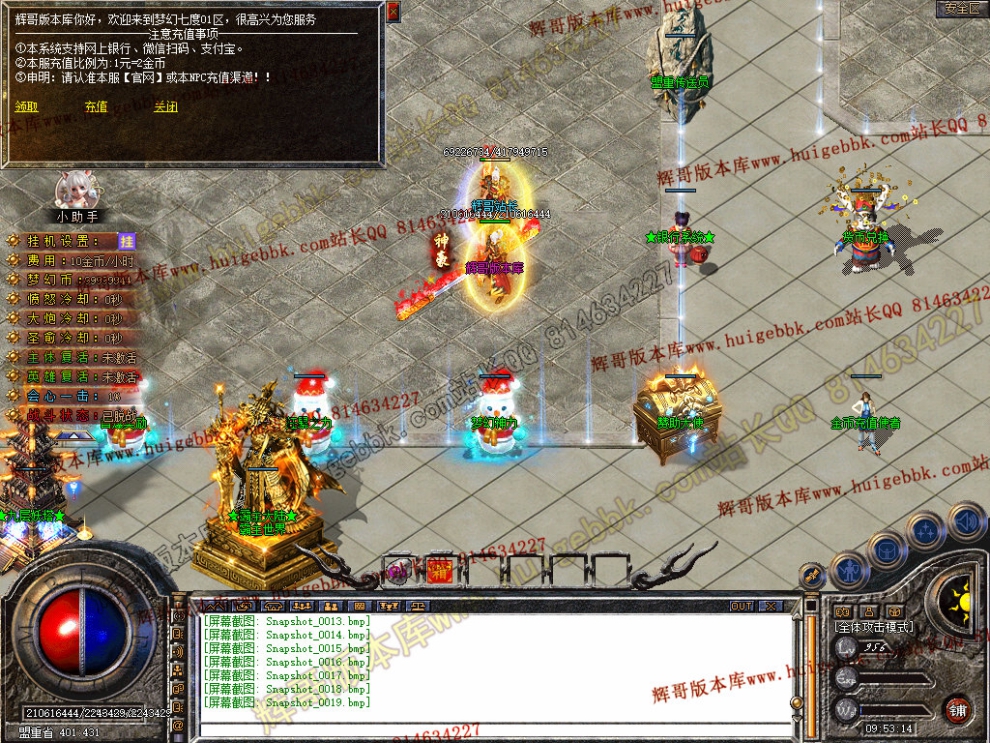 Snapshot_0020.jpg
