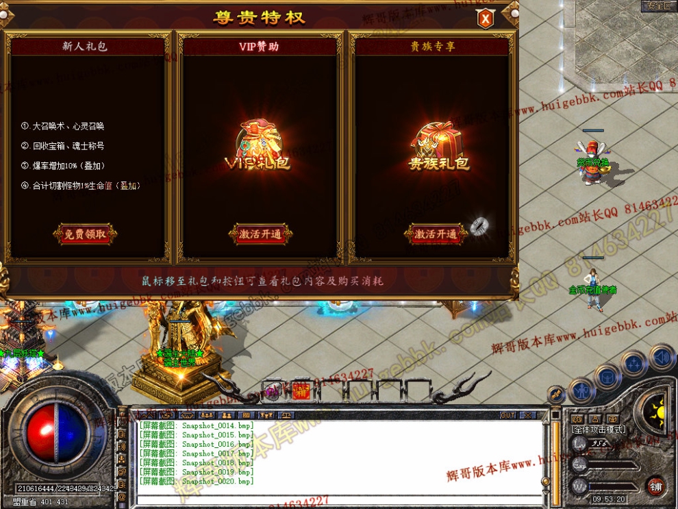 Snapshot_0021.jpg