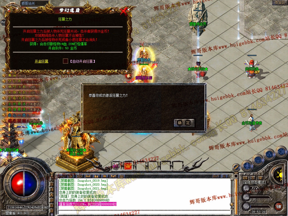 Snapshot_0022.jpg