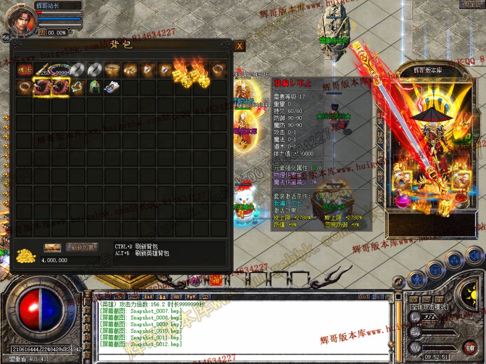 Snapshot_0013.jpg