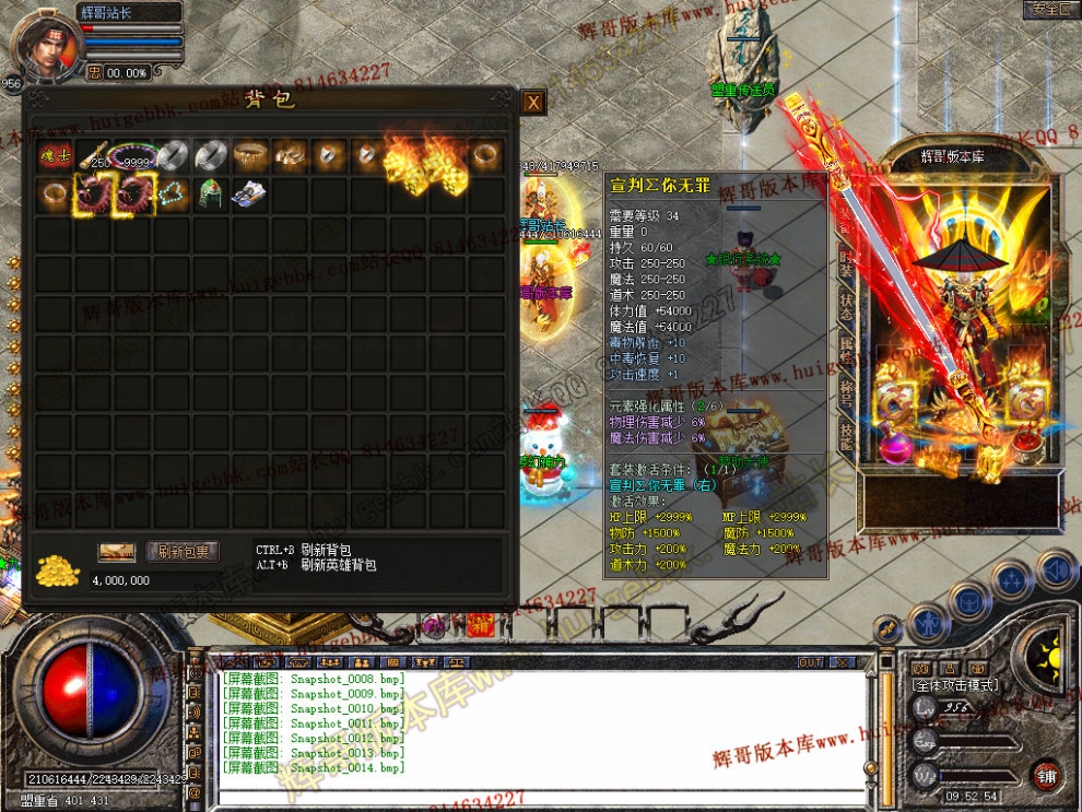 Snapshot_0015.jpg