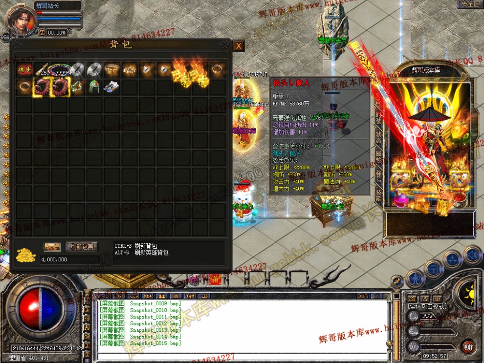 Snapshot_0016.jpg
