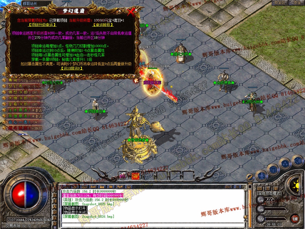 Snapshot_0027.jpg