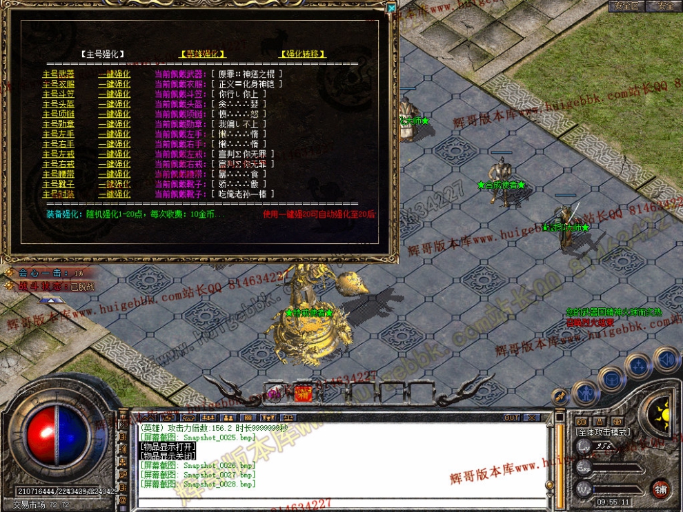 Snapshot_0029.jpg