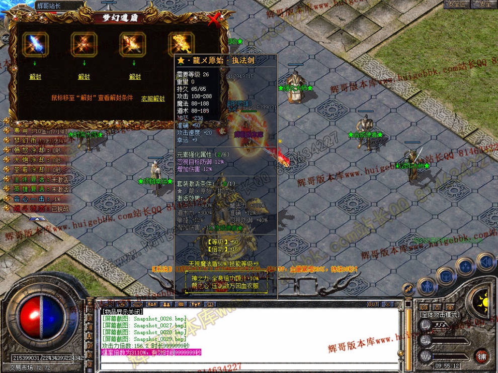 Snapshot_0030.jpg