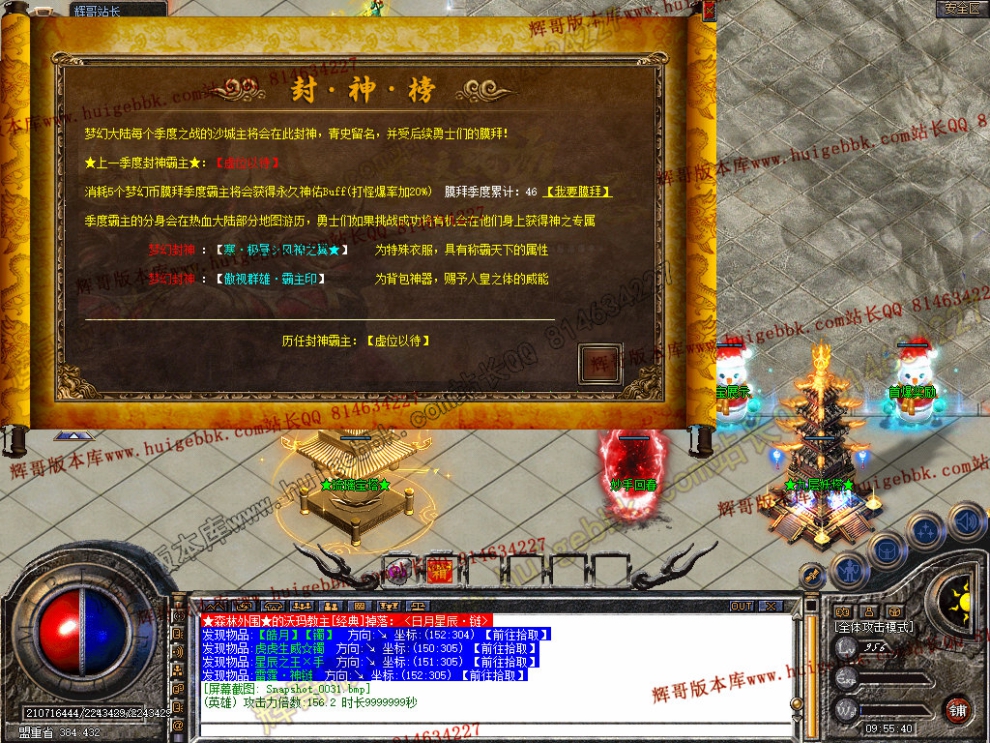 Snapshot_0032.jpg