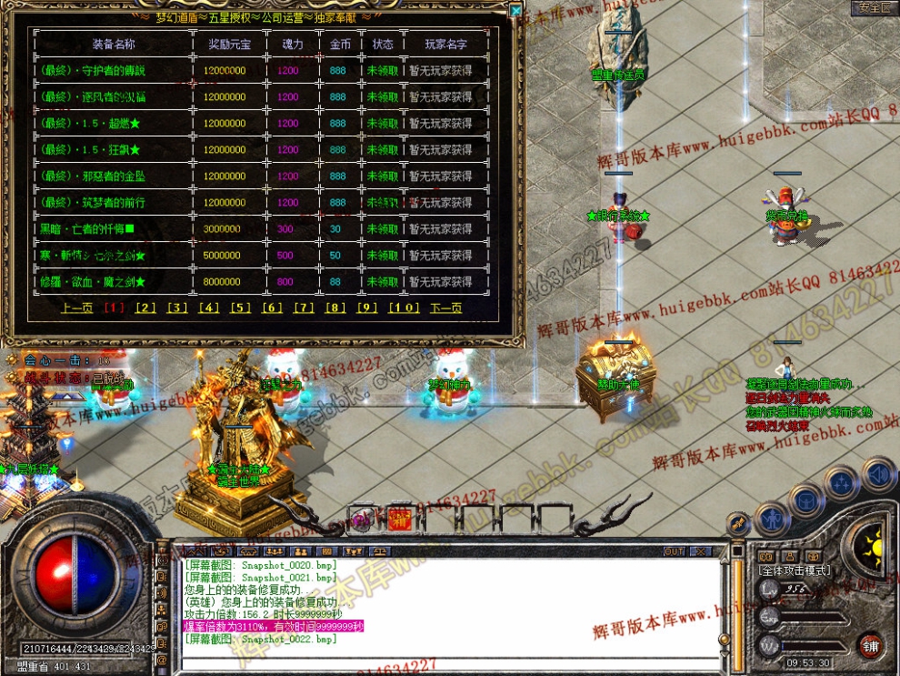 Snapshot_0023.jpg