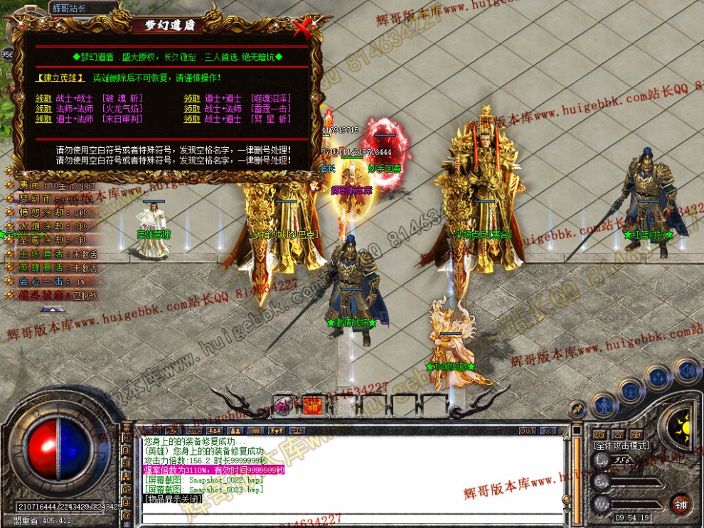 Snapshot_0024.jpg