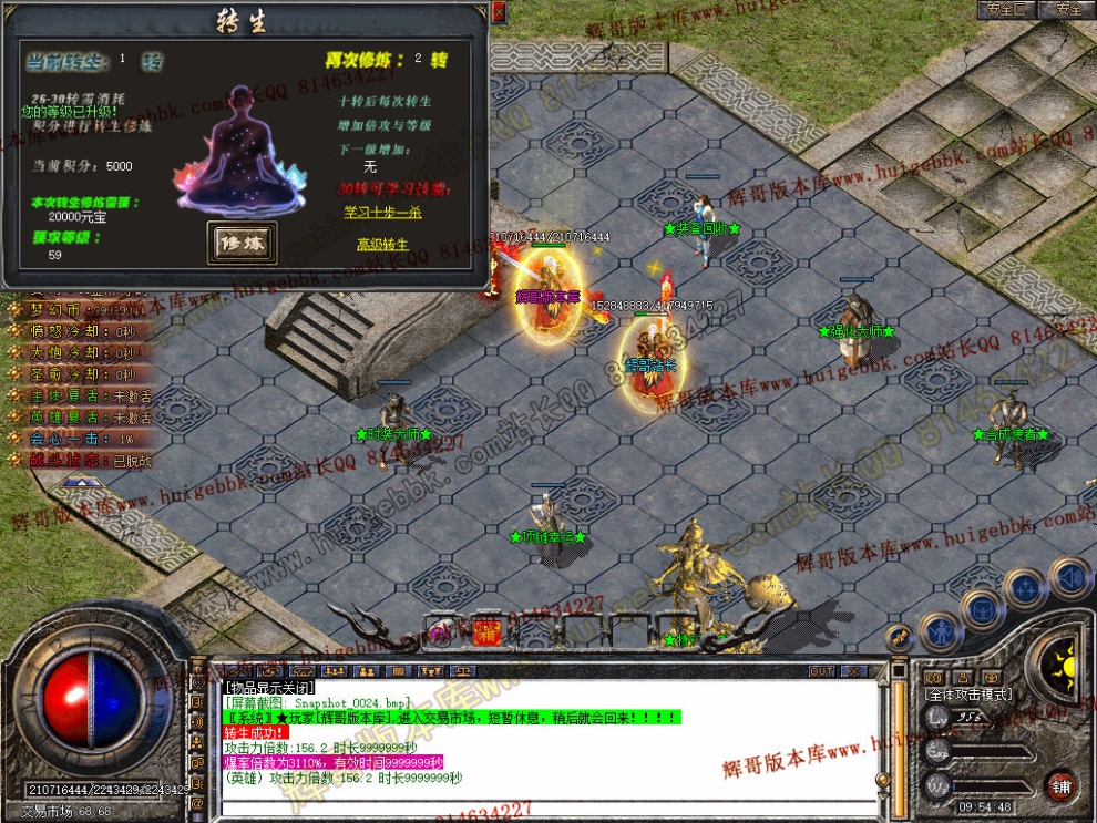 Snapshot_0025.jpg