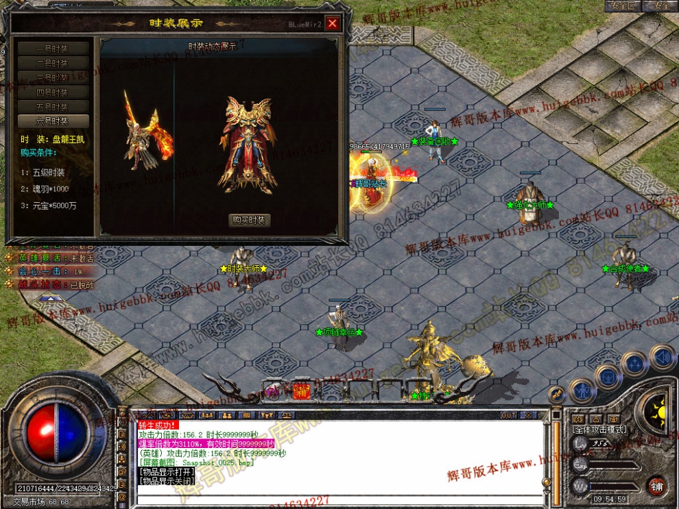 Snapshot_0026.jpg