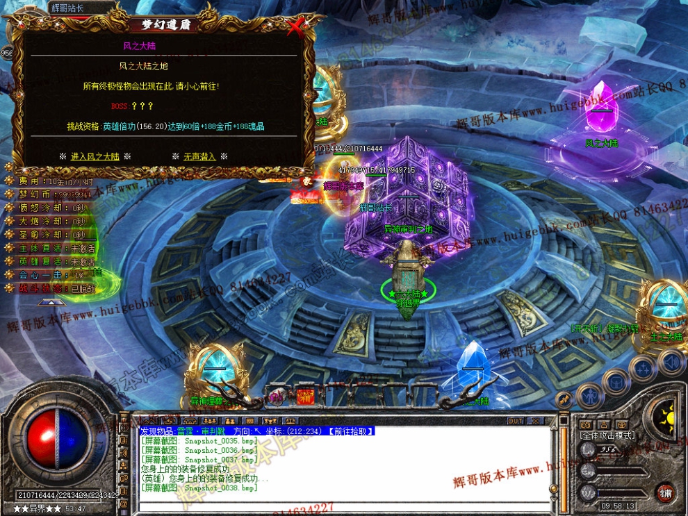Snapshot_0039.jpg