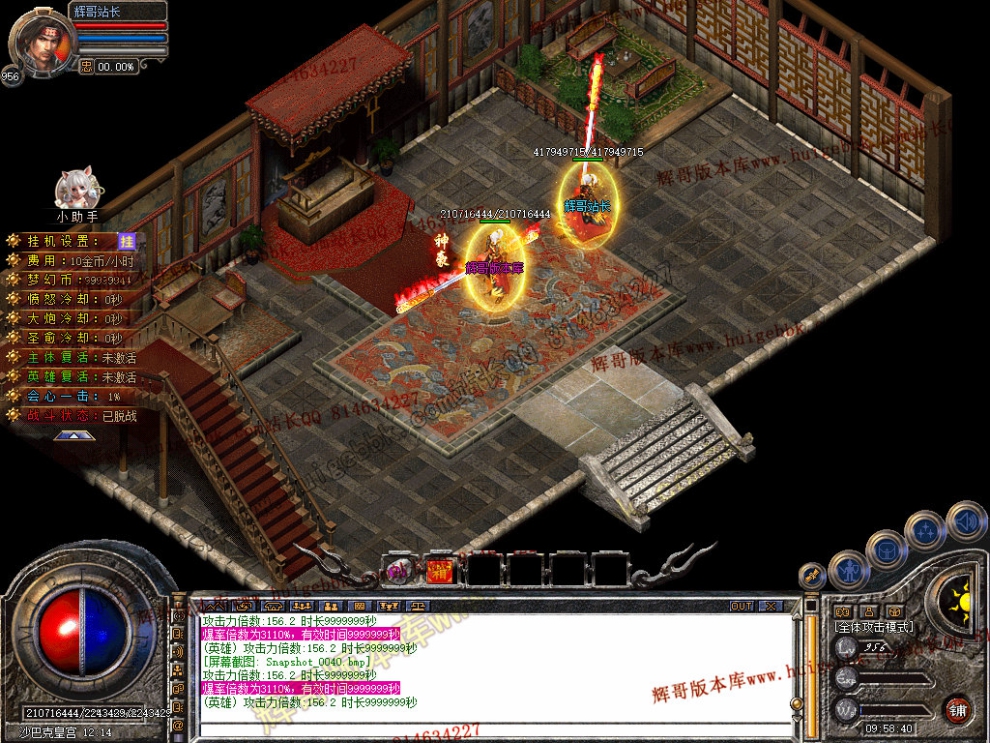 Snapshot_0041.jpg