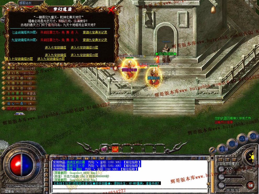 Snapshot_0033.jpg