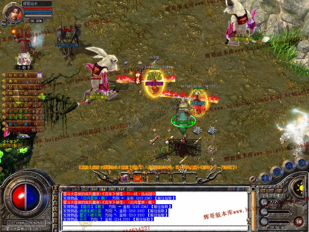 Snapshot_0034.jpg