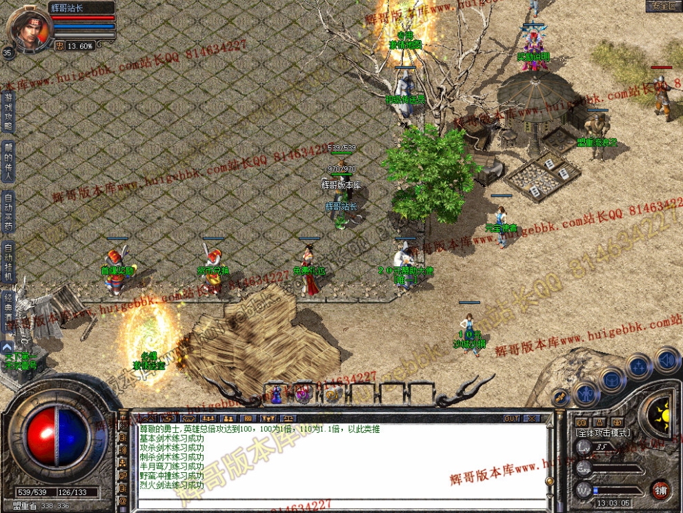 Snapshot_0003.jpg