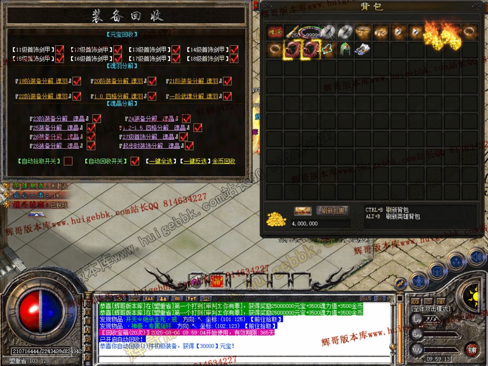 Snapshot_0043.jpg