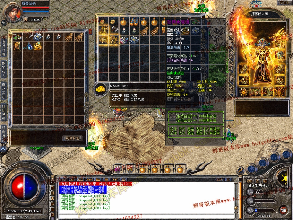 Snapshot_0012.jpg