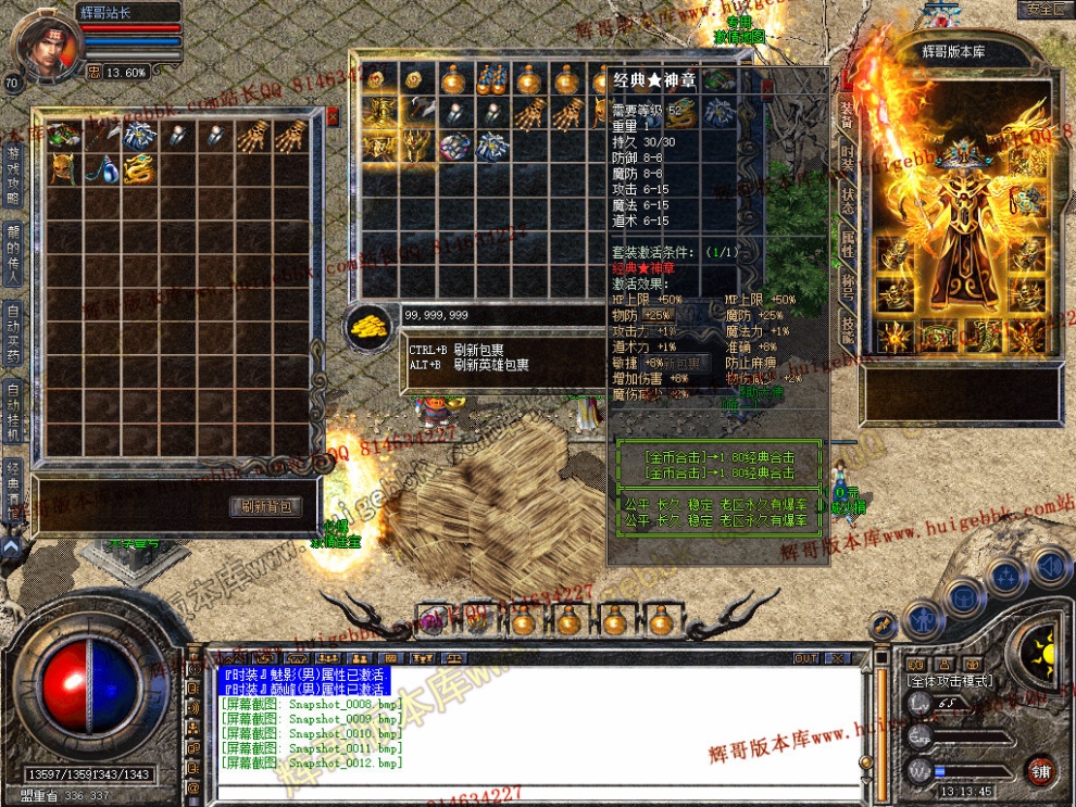 Snapshot_0013.jpg