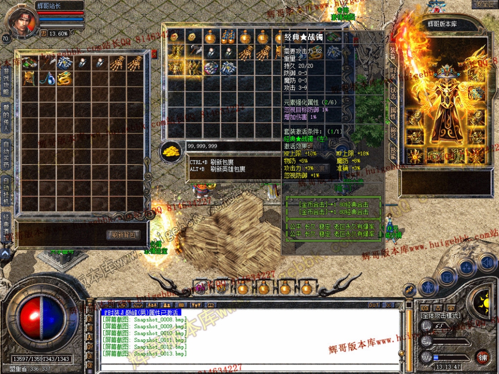 Snapshot_0014.jpg
