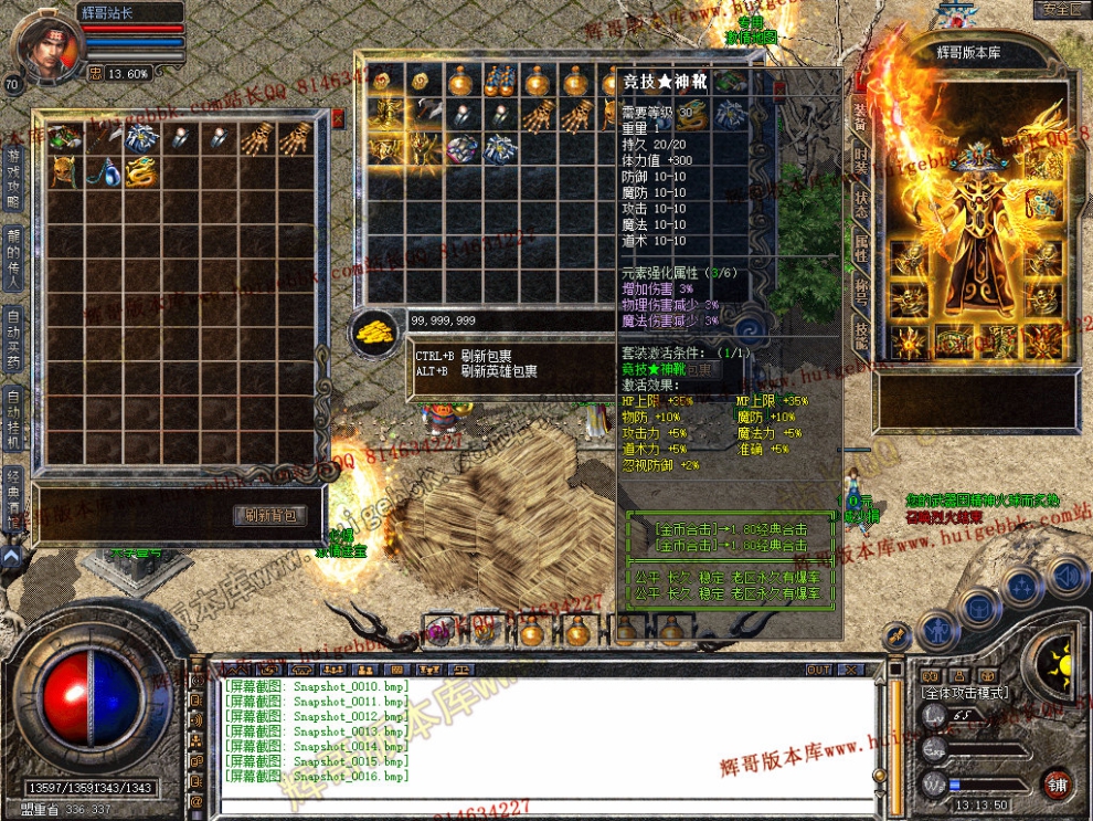 Snapshot_0017.jpg