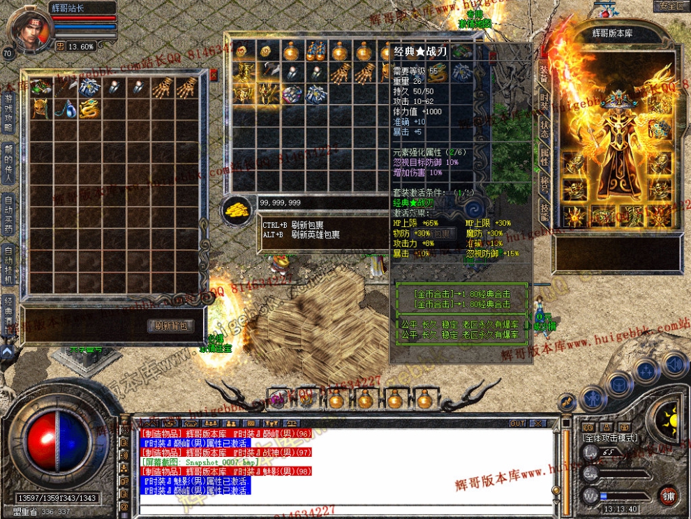Snapshot_0008.jpg