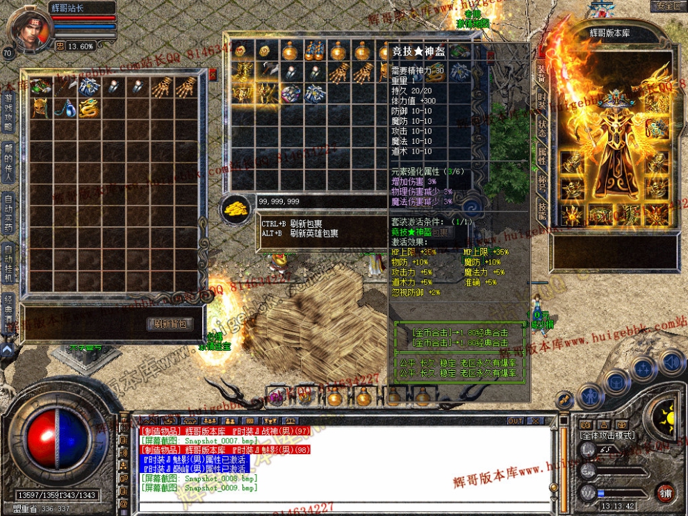 Snapshot_0010.jpg