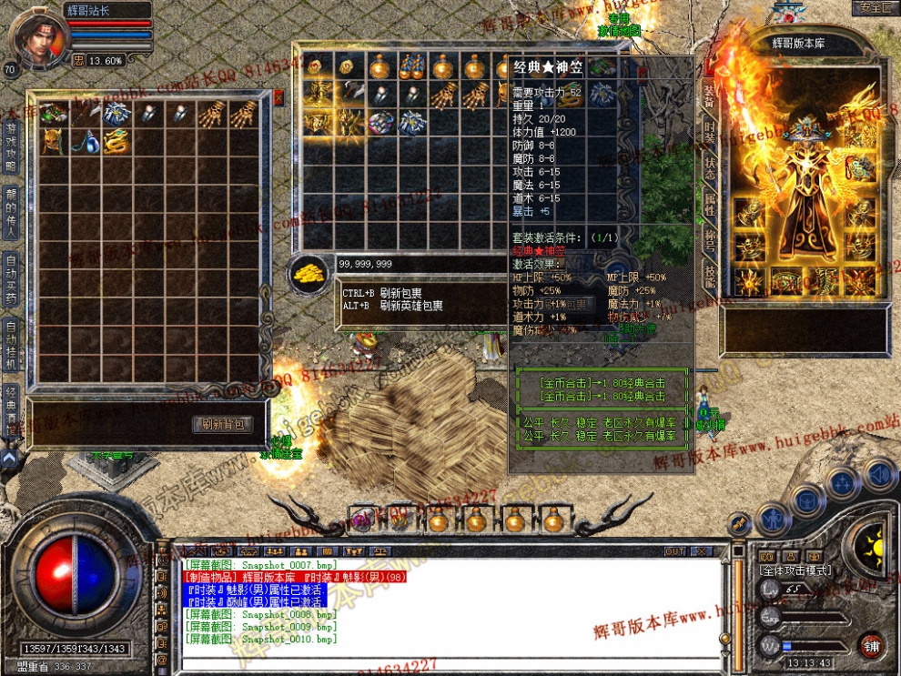 Snapshot_0011.jpg