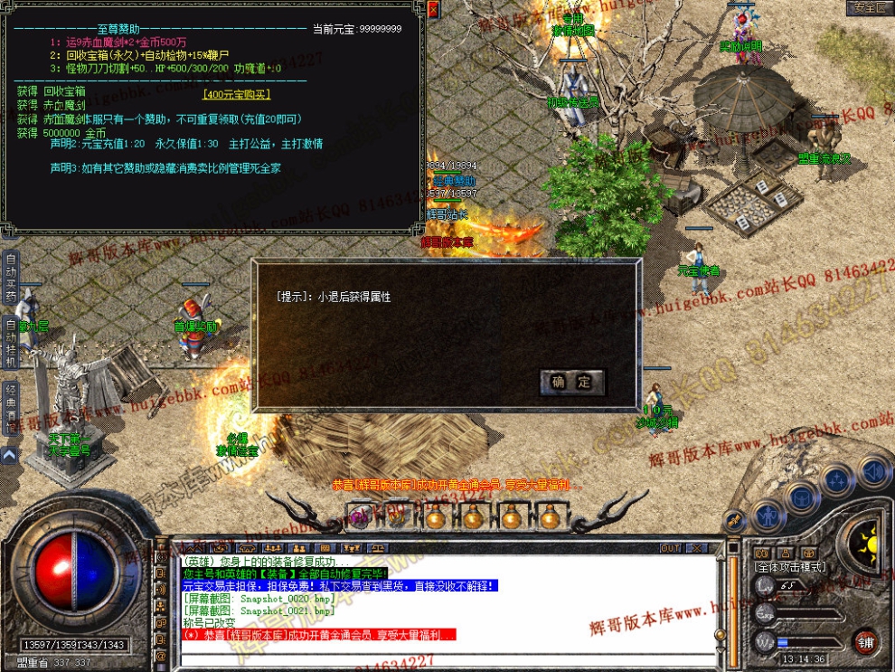 Snapshot_0022.jpg