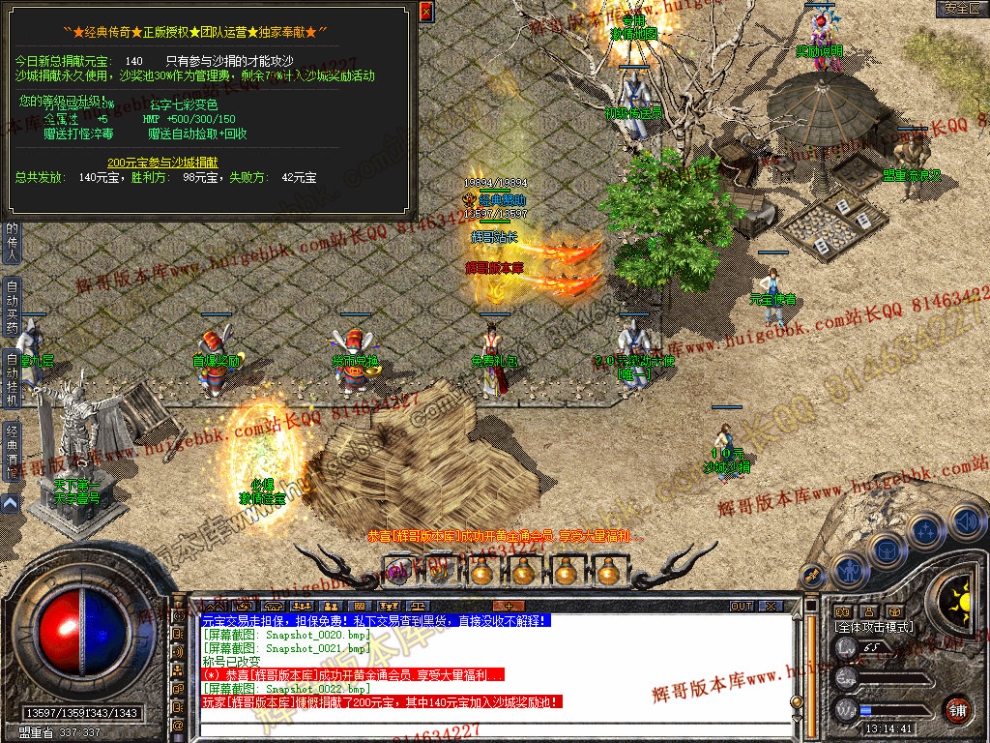 Snapshot_0023.jpg