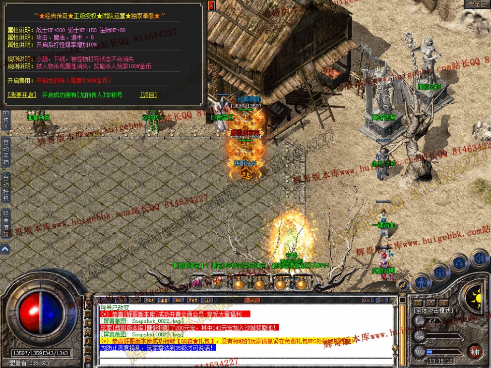 Snapshot_0024.jpg