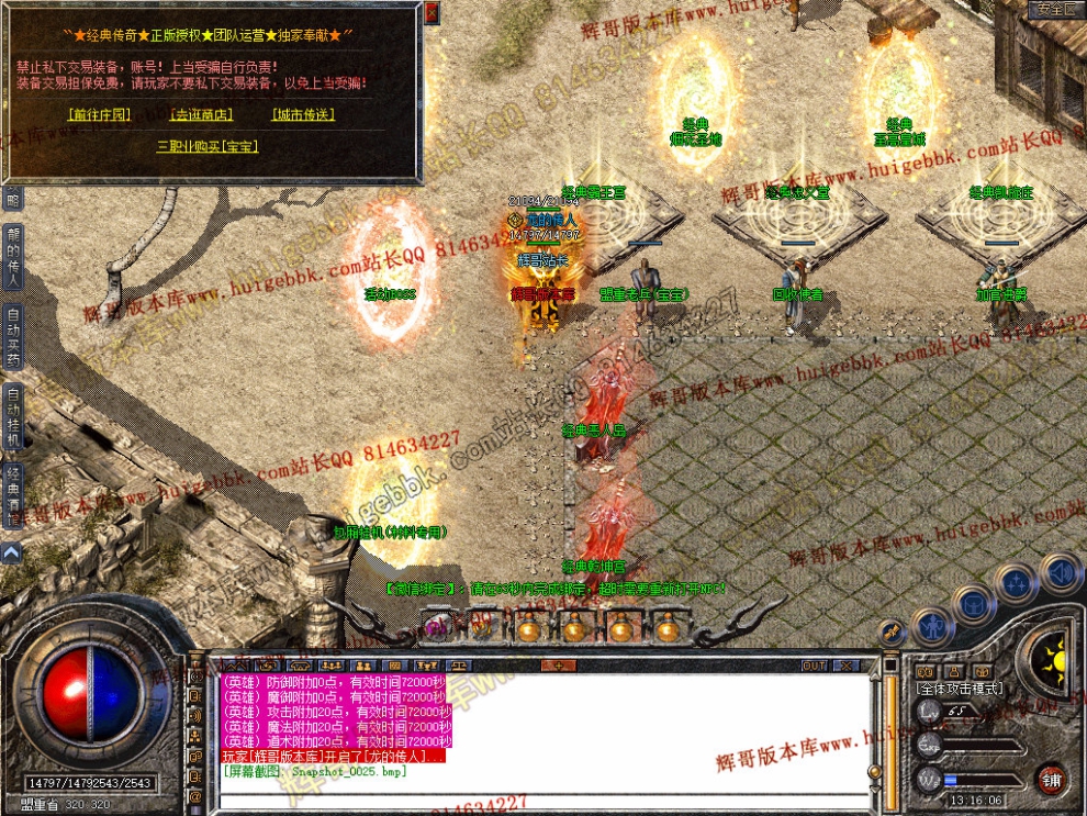 Snapshot_0026.jpg