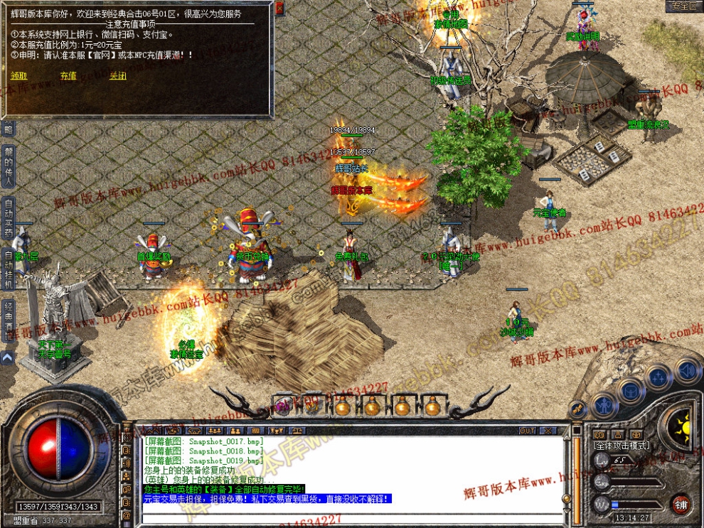 Snapshot_0020.jpg