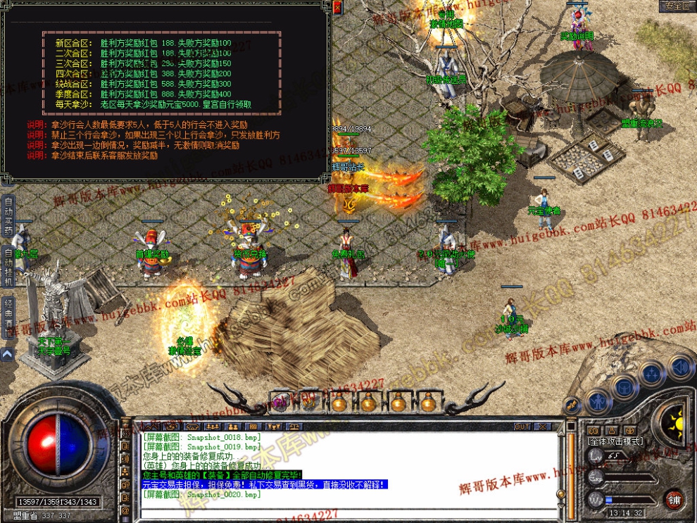 Snapshot_0021.jpg