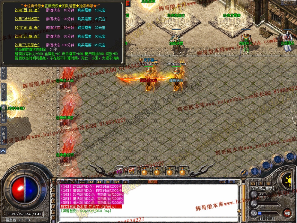 Snapshot_0032.jpg