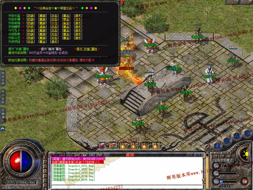 Snapshot_0036.jpg